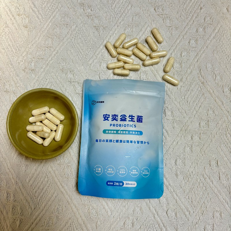 試用